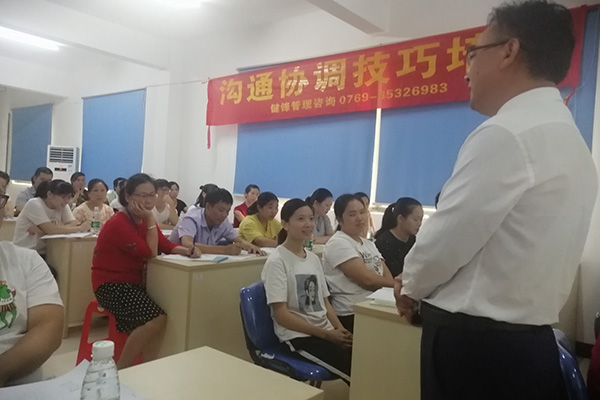 廣西溝通協(xié)調技巧培訓課程