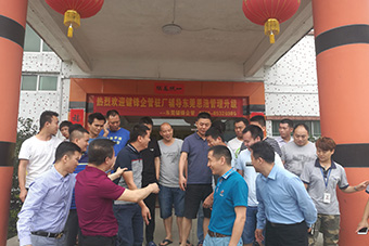 內部交易輔導