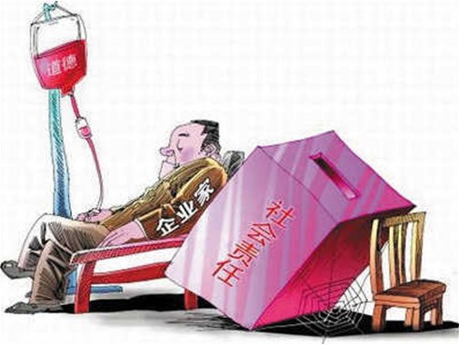 張維迎：如何減少對企業(yè)家的敵視?