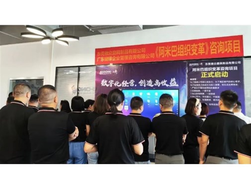 夢想藍圖描繪，構建有夢想、有目標、有戰(zhàn)斗力、高效溝通的隊伍