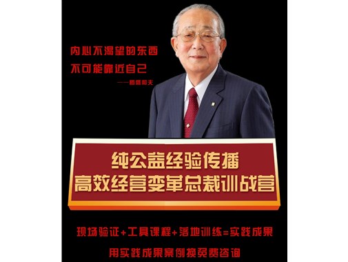 締軒科技通過兩年的組織變革-重新思考企業價值